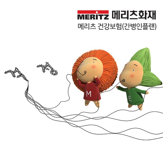 메리츠화재 암 검진