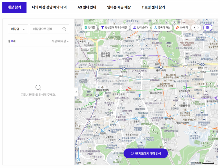 PUK 코드 입력 방법 (단말기별)