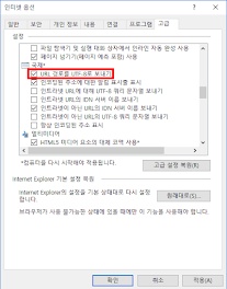 국토부 파일 다운로드 오류 해결방법