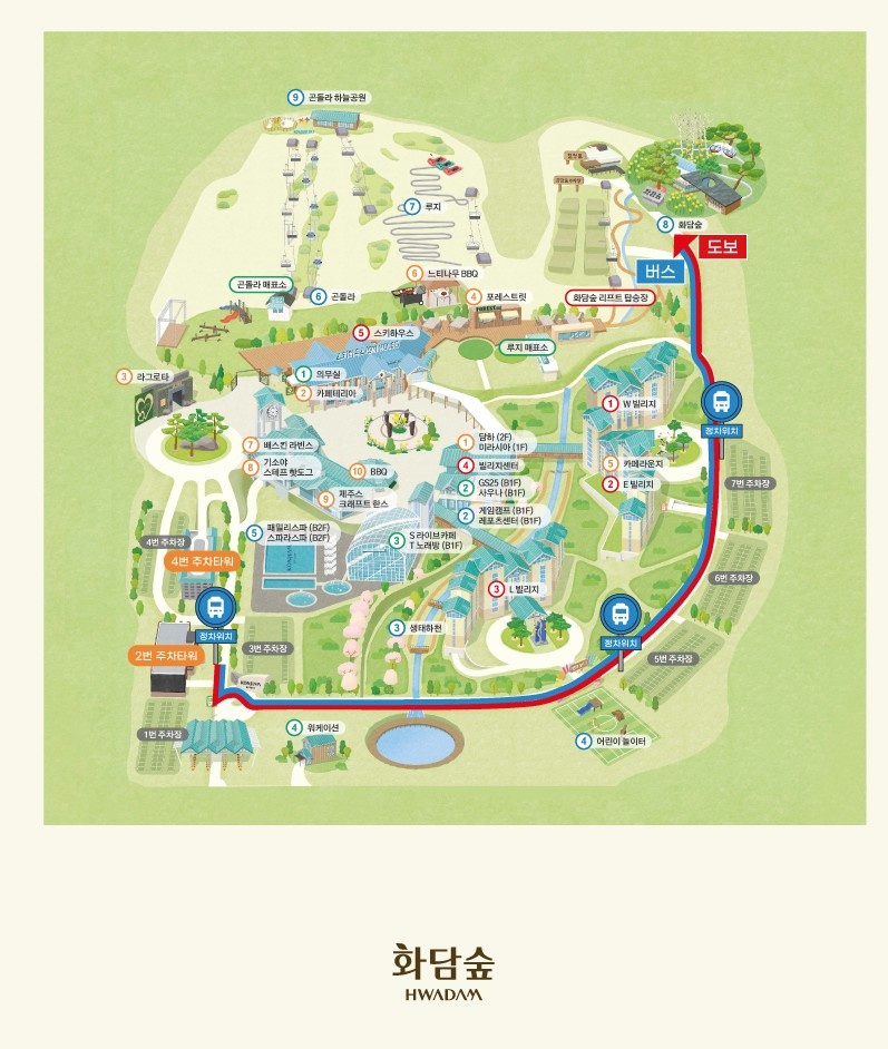 [2025 최신] 화담숲 셔틀 버스 시간·정류장·노선