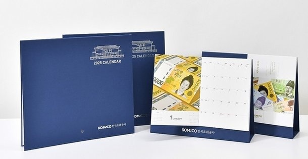 한국조폐공사 쇼핑몰 바로가기 (www.koreamint