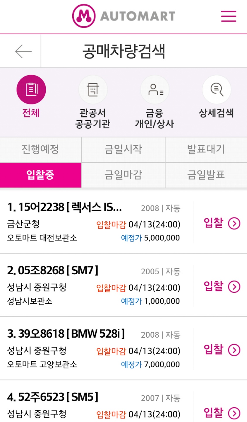 오토마트 공매 사이트 (https://www.autom